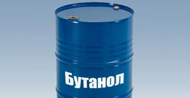 Бутанол оптом